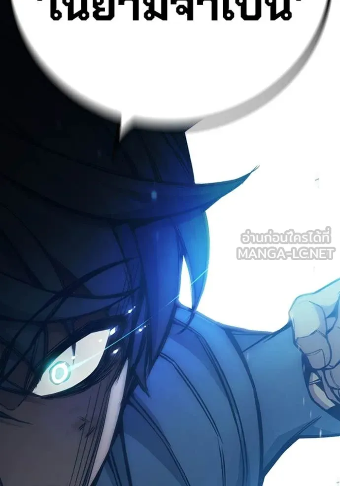 Juvenile Prison เยาวชนคนคุก ตอนที่ 50 page 190