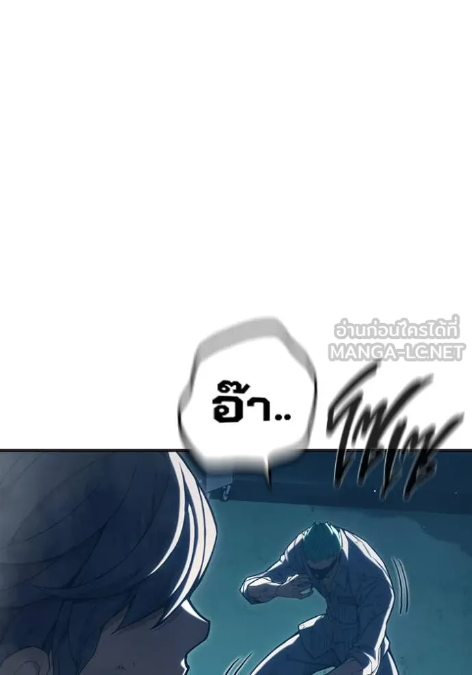 Juvenile Prison เยาวชนคนคุก ตอนที่ 50 page 196