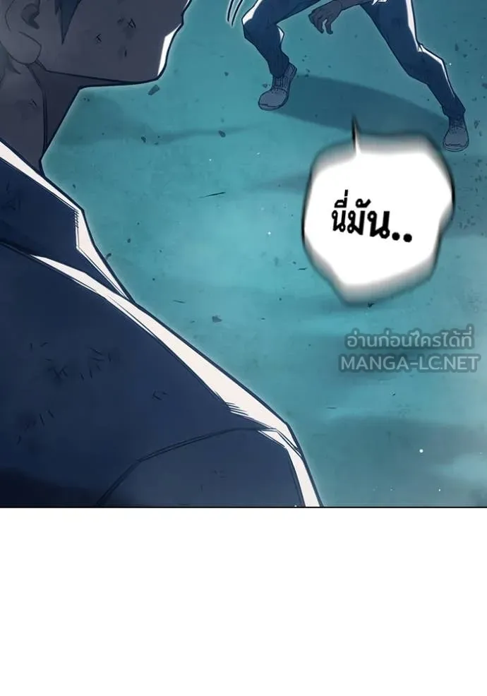 Juvenile Prison เยาวชนคนคุก ตอนที่ 50 page 197