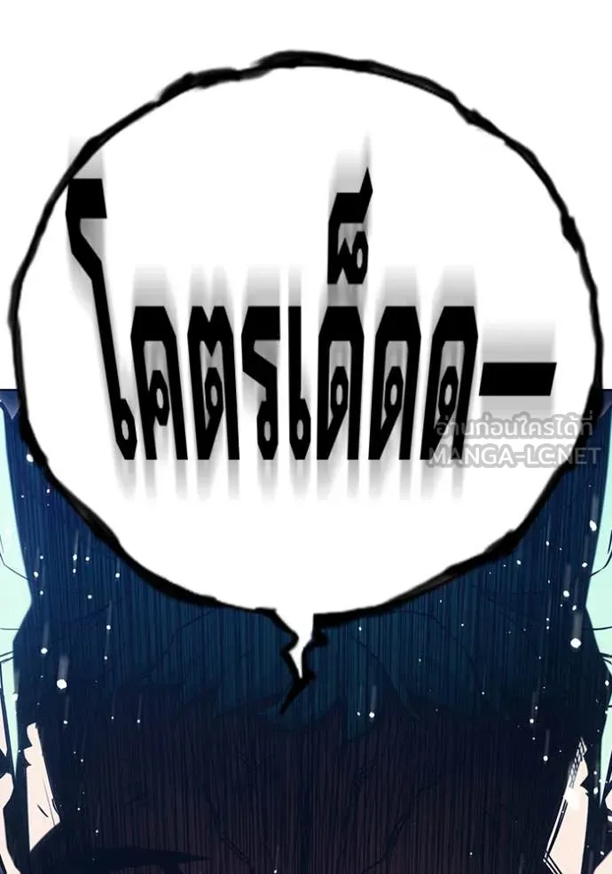 Juvenile Prison เยาวชนคนคุก ตอนที่ 50 page 200