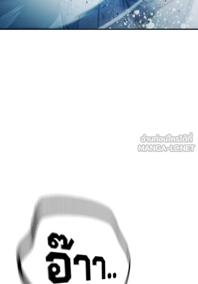 Juvenile Prison เยาวชนคนคุก ตอนที่ 50 page 204