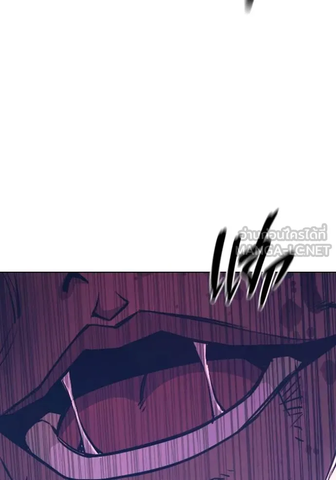 Juvenile Prison เยาวชนคนคุก ตอนที่ 50 page 210