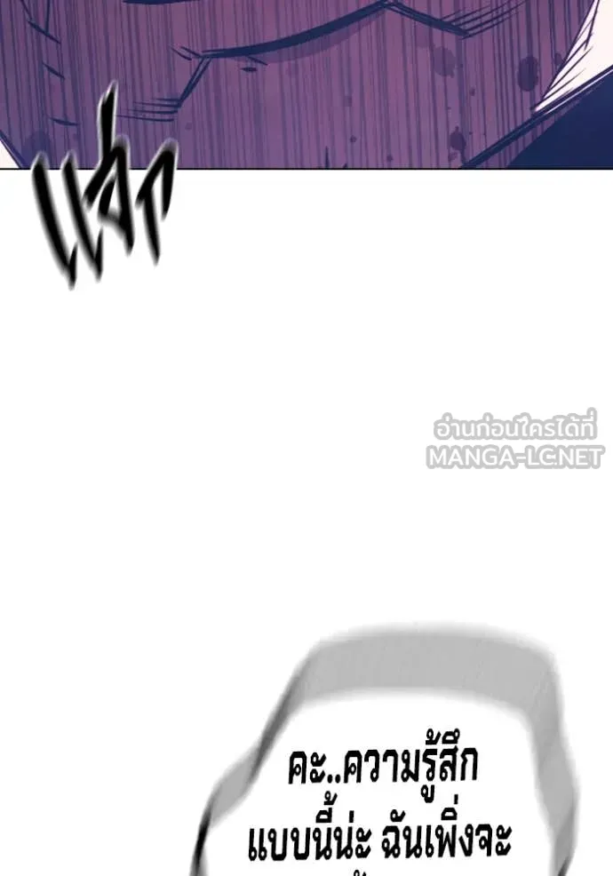 Juvenile Prison เยาวชนคนคุก ตอนที่ 50 page 211
