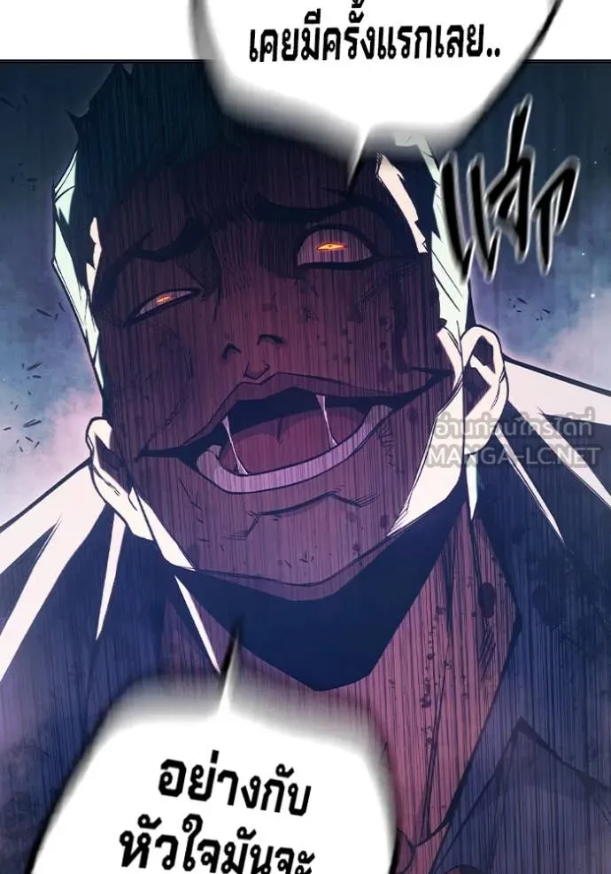 Juvenile Prison เยาวชนคนคุก ตอนที่ 50 page 212