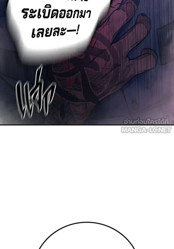 Juvenile Prison เยาวชนคนคุก ตอนที่ 50 page 213