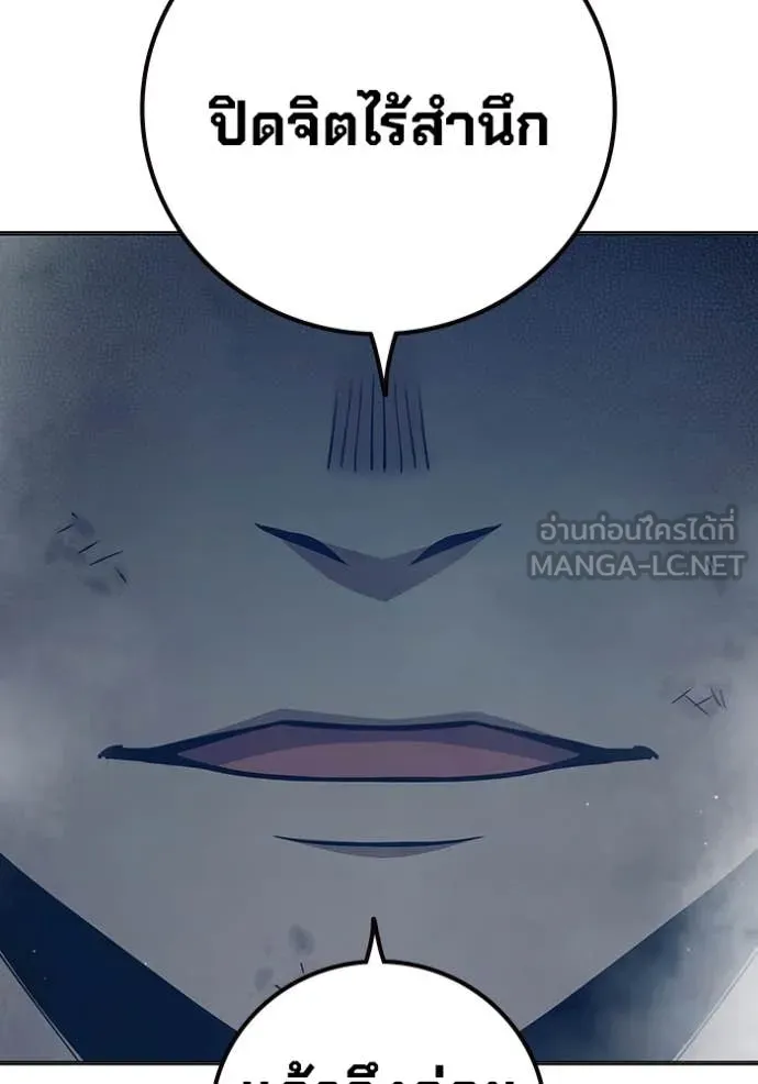 Juvenile Prison เยาวชนคนคุก ตอนที่ 50 page 214