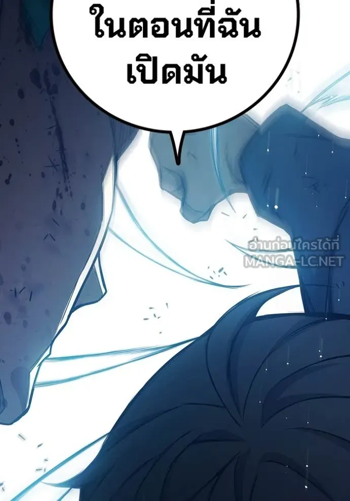 Juvenile Prison เยาวชนคนคุก ตอนที่ 50 page 218