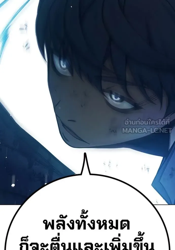 Juvenile Prison เยาวชนคนคุก ตอนที่ 50 page 219