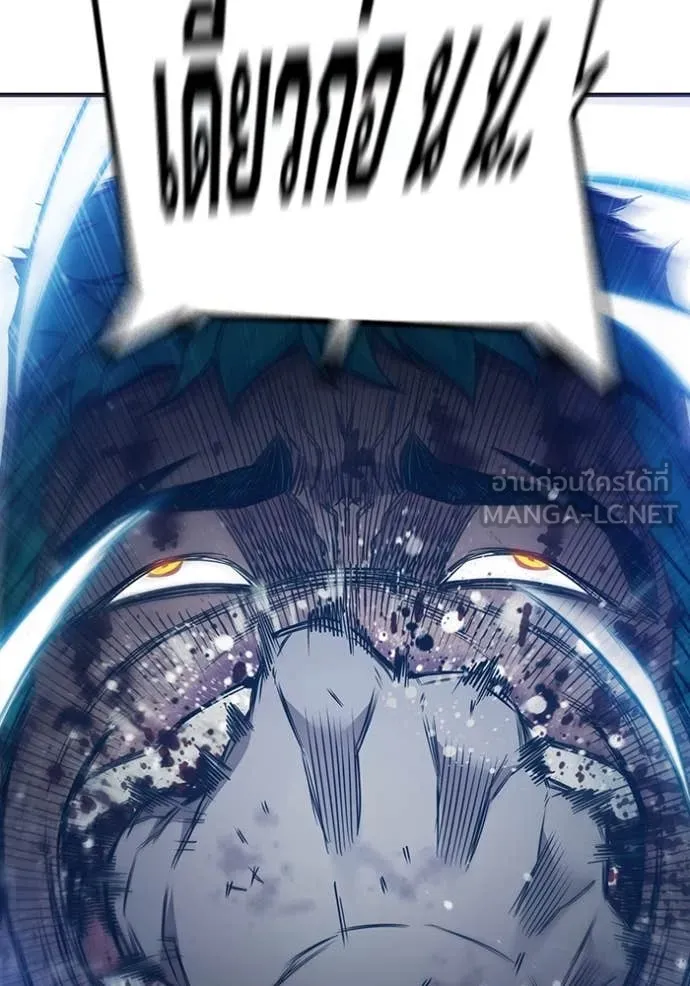Juvenile Prison เยาวชนคนคุก ตอนที่ 50 page 221