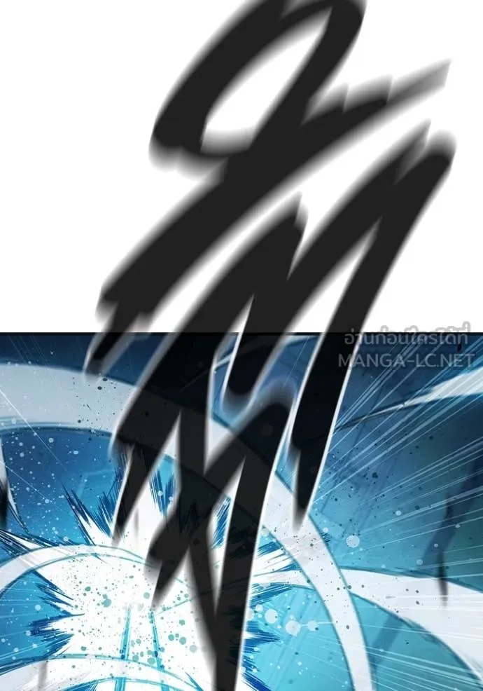 Juvenile Prison เยาวชนคนคุก ตอนที่ 50 page 223