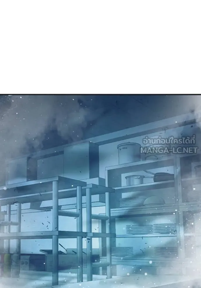 Juvenile Prison เยาวชนคนคุก ตอนที่ 50 page 226