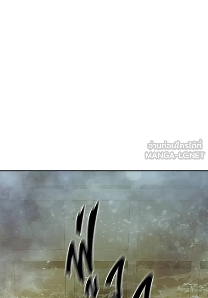 Juvenile Prison เยาวชนคนคุก ตอนที่ 50 page 231