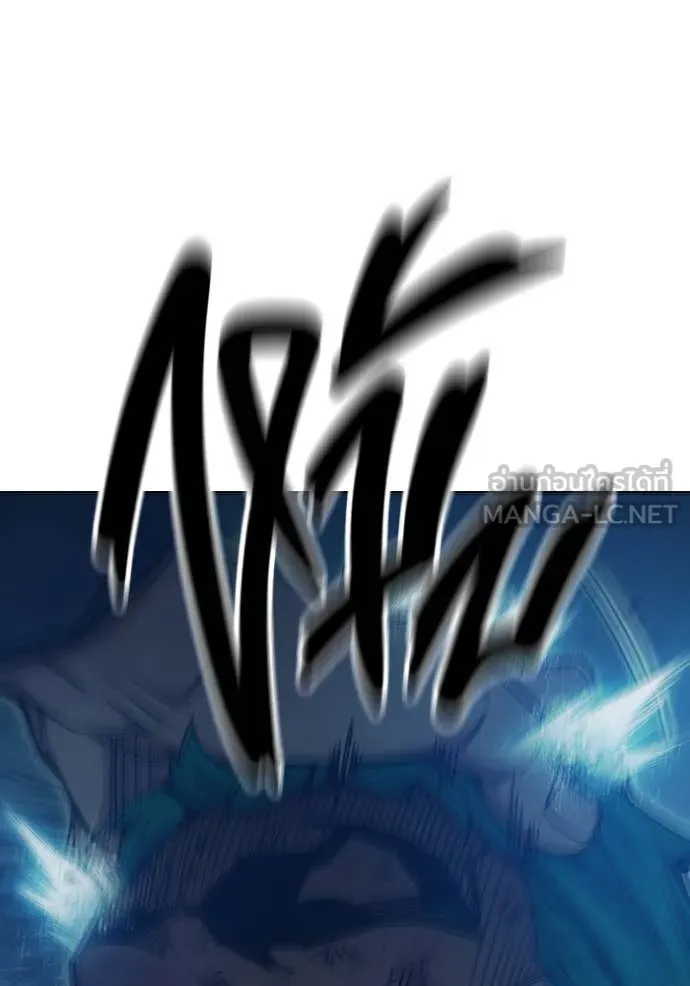 Juvenile Prison เยาวชนคนคุก ตอนที่ 50 page 233