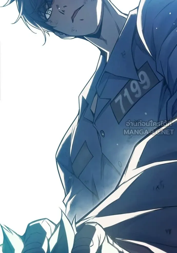 Juvenile Prison เยาวชนคนคุก ตอนที่ 50 page 241