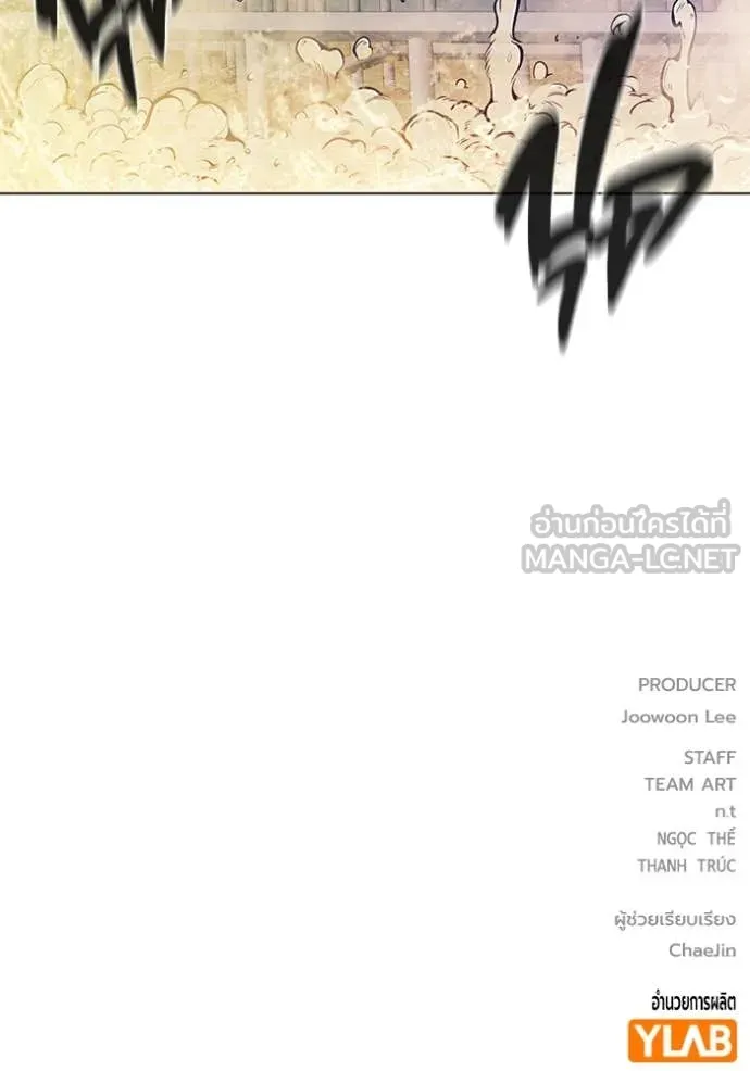 Juvenile Prison เยาวชนคนคุก ตอนที่ 50 page 243