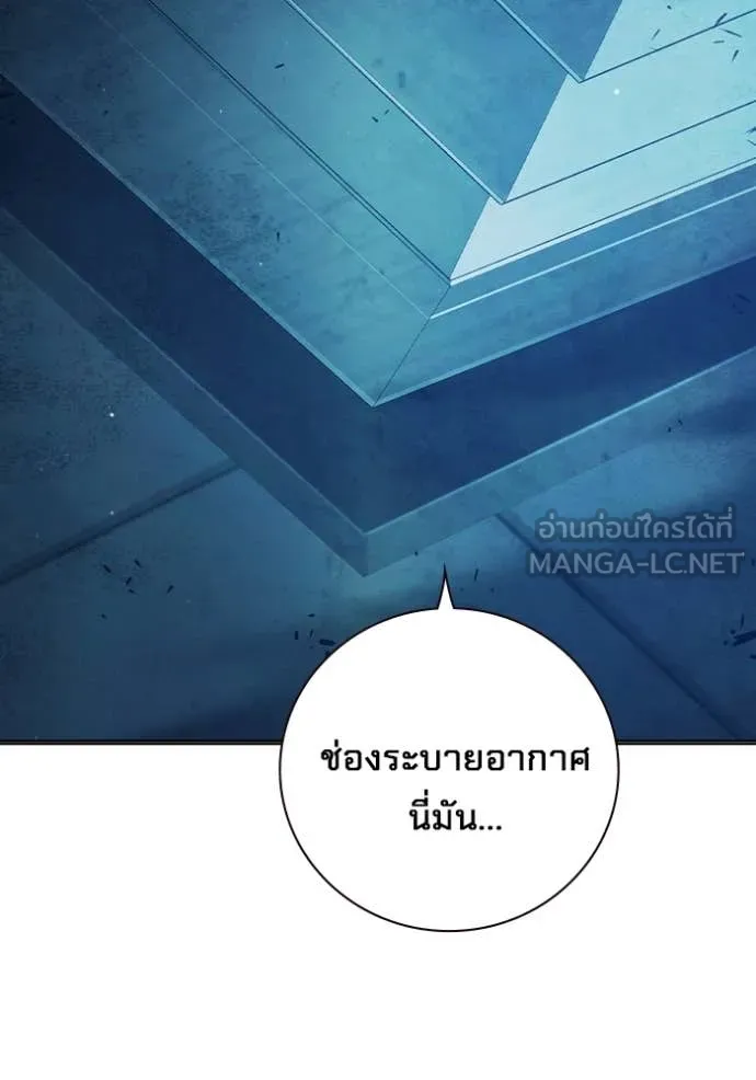 Juvenile Prison เยาวชนคนคุก ตอนที่ 51 page 5