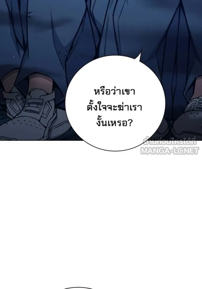 Juvenile Prison เยาวชนคนคุก ตอนที่ 51 page 13