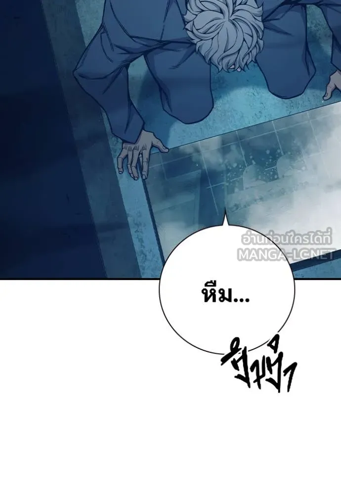 Juvenile Prison เยาวชนคนคุก ตอนที่ 51 page 17