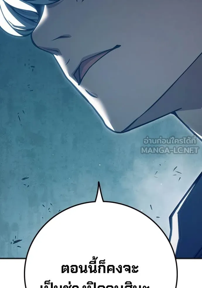 Juvenile Prison เยาวชนคนคุก ตอนที่ 51 page 19