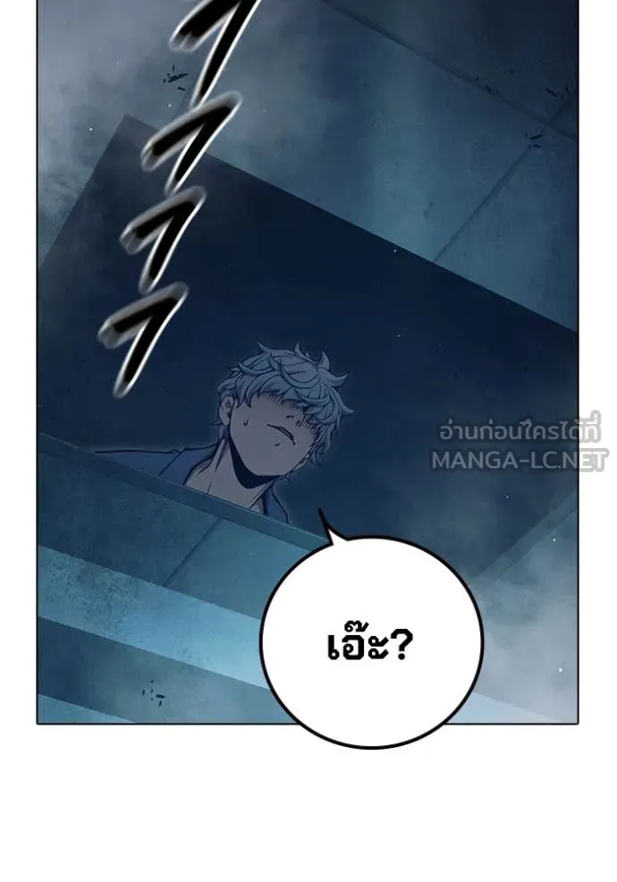 Juvenile Prison เยาวชนคนคุก ตอนที่ 51 page 21