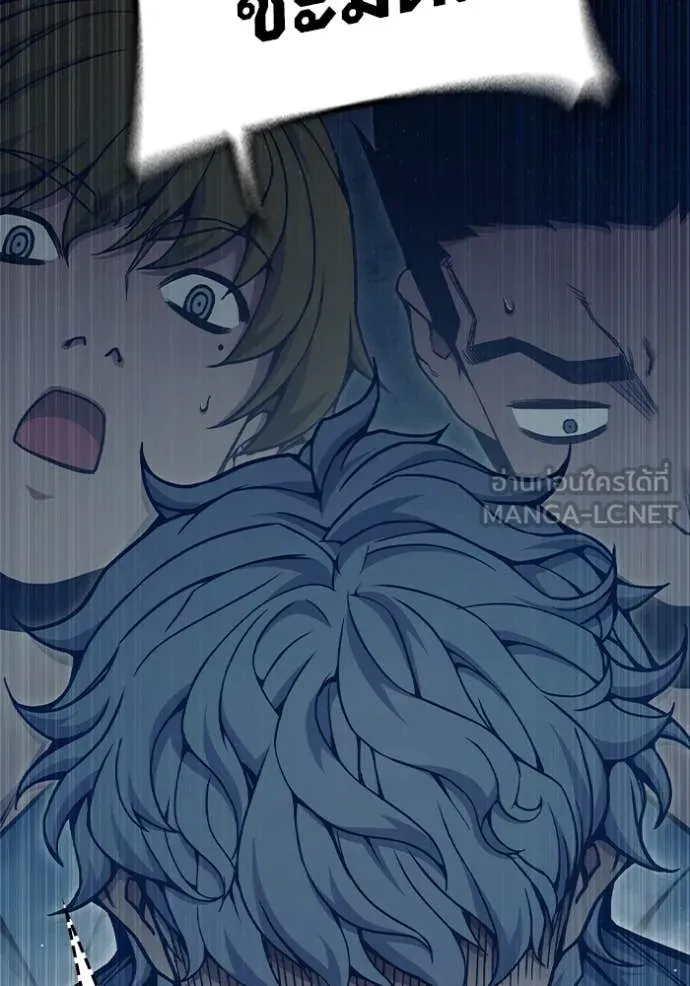 Juvenile Prison เยาวชนคนคุก ตอนที่ 51 page 25