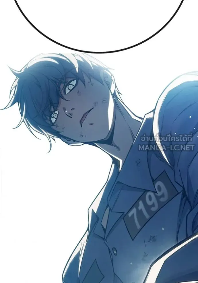 Juvenile Prison เยาวชนคนคุก ตอนที่ 51 page 31