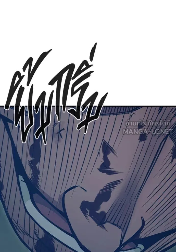 Juvenile Prison เยาวชนคนคุก ตอนที่ 51 page 44