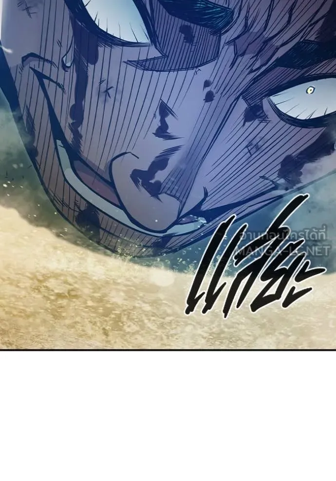 Juvenile Prison เยาวชนคนคุก ตอนที่ 51 page 49