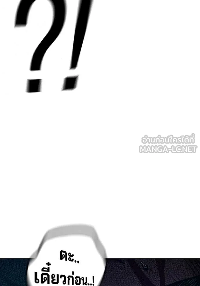 Juvenile Prison เยาวชนคนคุก ตอนที่ 51 page 54