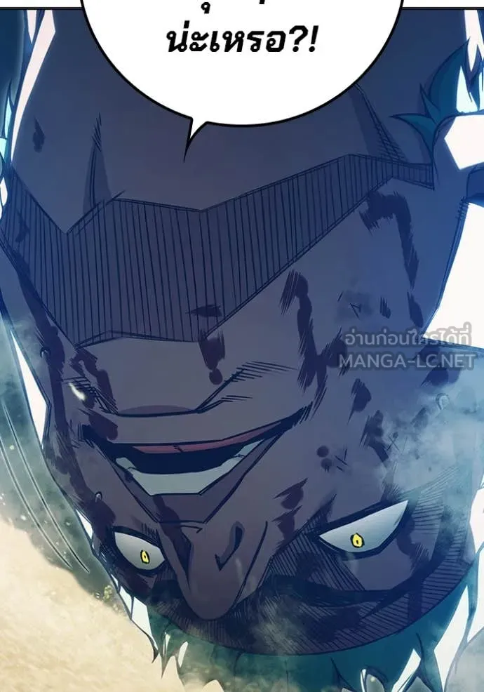 Juvenile Prison เยาวชนคนคุก ตอนที่ 51 page 57