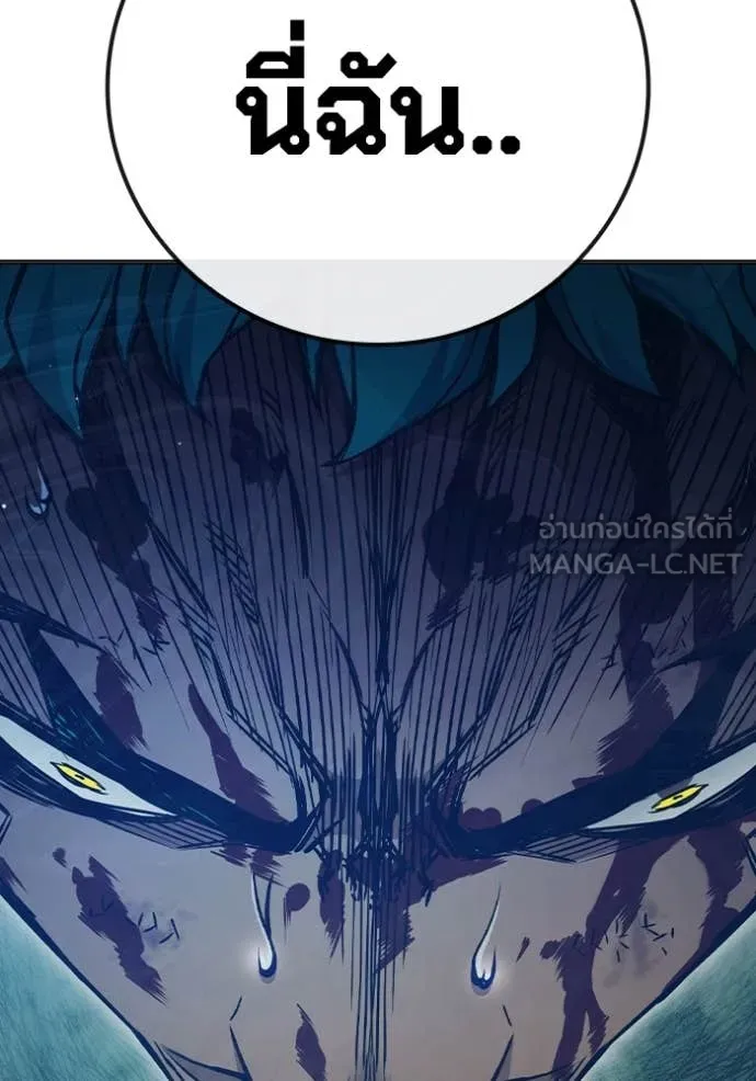 Juvenile Prison เยาวชนคนคุก ตอนที่ 51 page 71