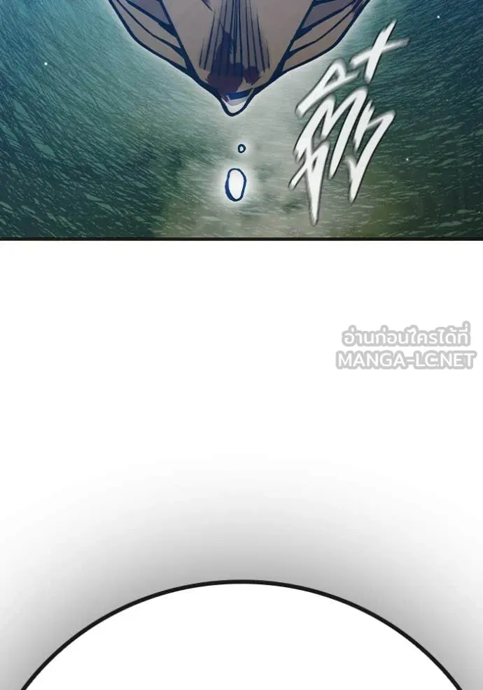 Juvenile Prison เยาวชนคนคุก ตอนที่ 51 page 72