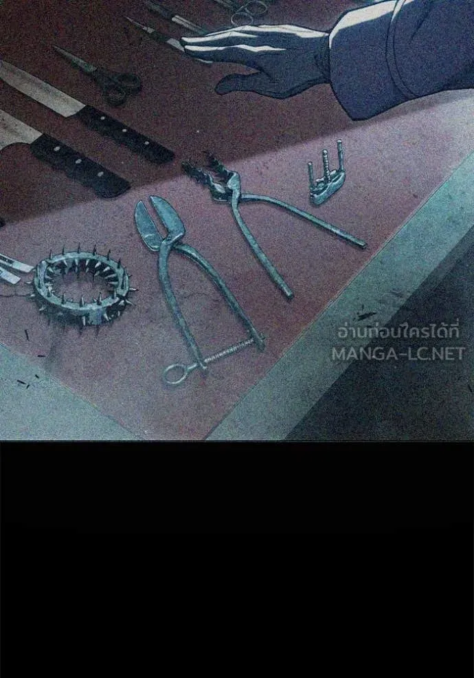 Juvenile Prison เยาวชนคนคุก ตอนที่ 51 page 77