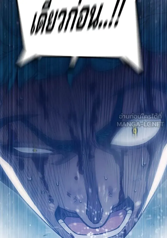 Juvenile Prison เยาวชนคนคุก ตอนที่ 51 page 81