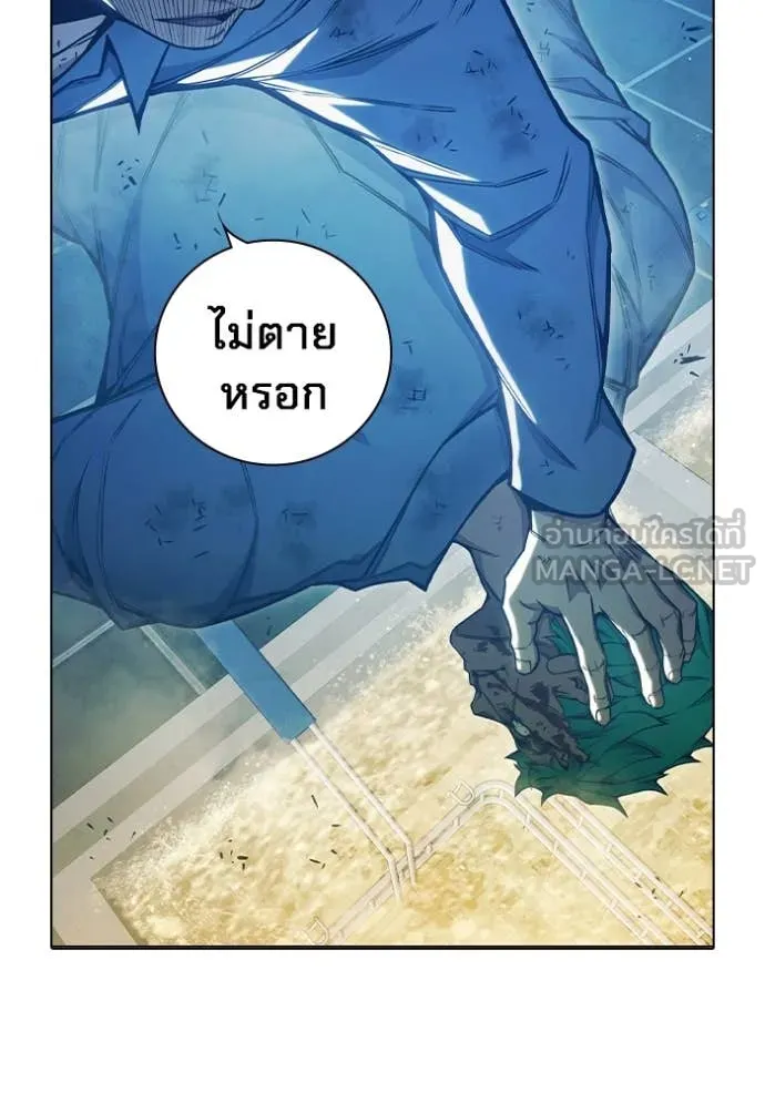 Juvenile Prison เยาวชนคนคุก ตอนที่ 51 page 83