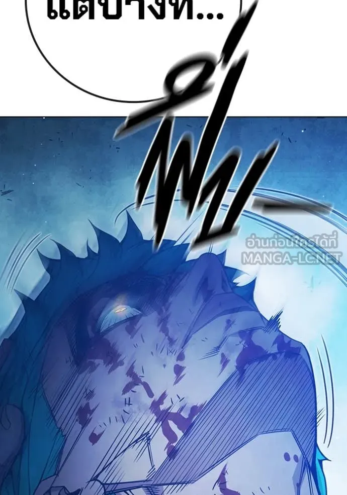 Juvenile Prison เยาวชนคนคุก ตอนที่ 51 page 87
