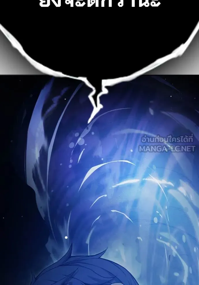 Juvenile Prison เยาวชนคนคุก ตอนที่ 51 page 90