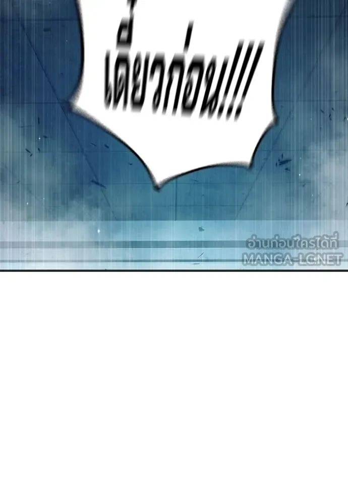 Juvenile Prison เยาวชนคนคุก ตอนที่ 51 page 96