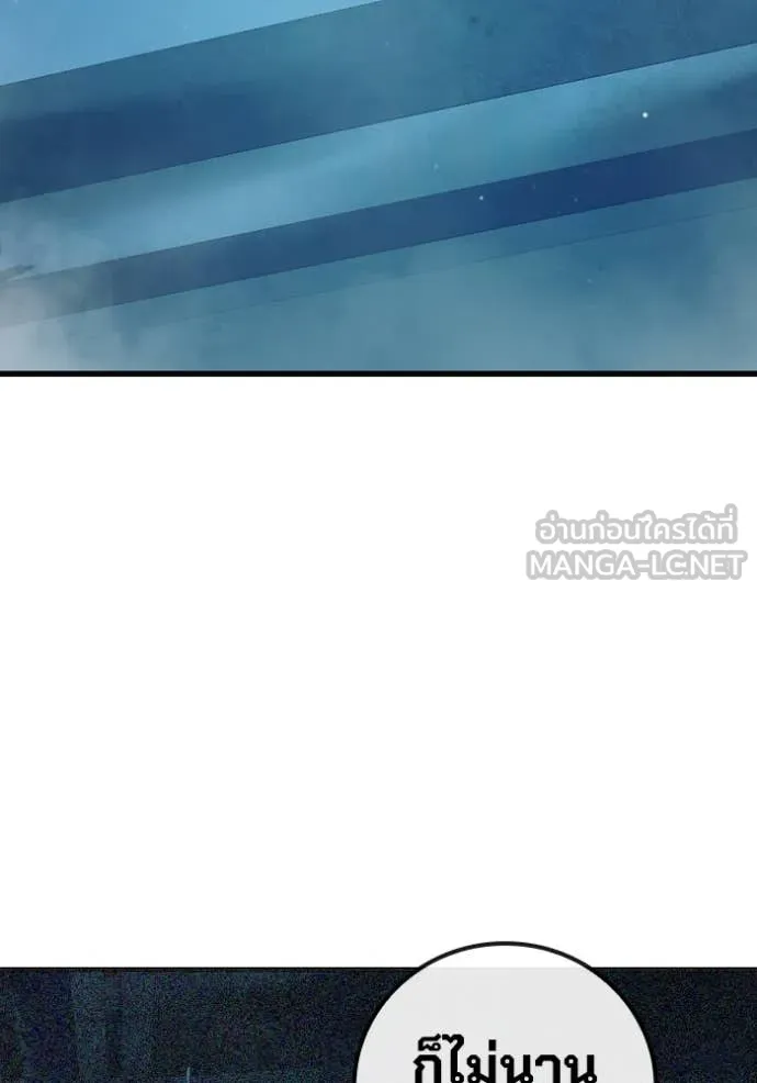 Juvenile Prison เยาวชนคนคุก ตอนที่ 51 page 101