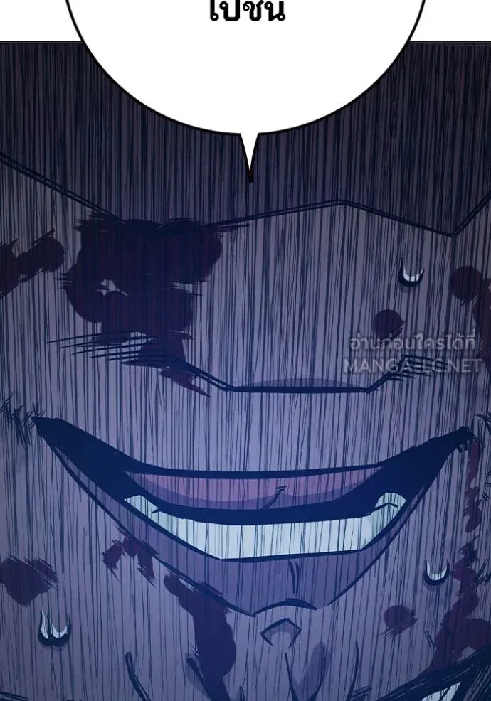Juvenile Prison เยาวชนคนคุก ตอนที่ 51 page 104