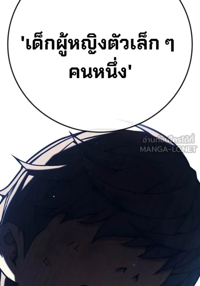 Juvenile Prison เยาวชนคนคุก ตอนที่ 51 page 107