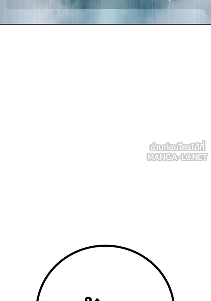 Juvenile Prison เยาวชนคนคุก ตอนที่ 51 page 118