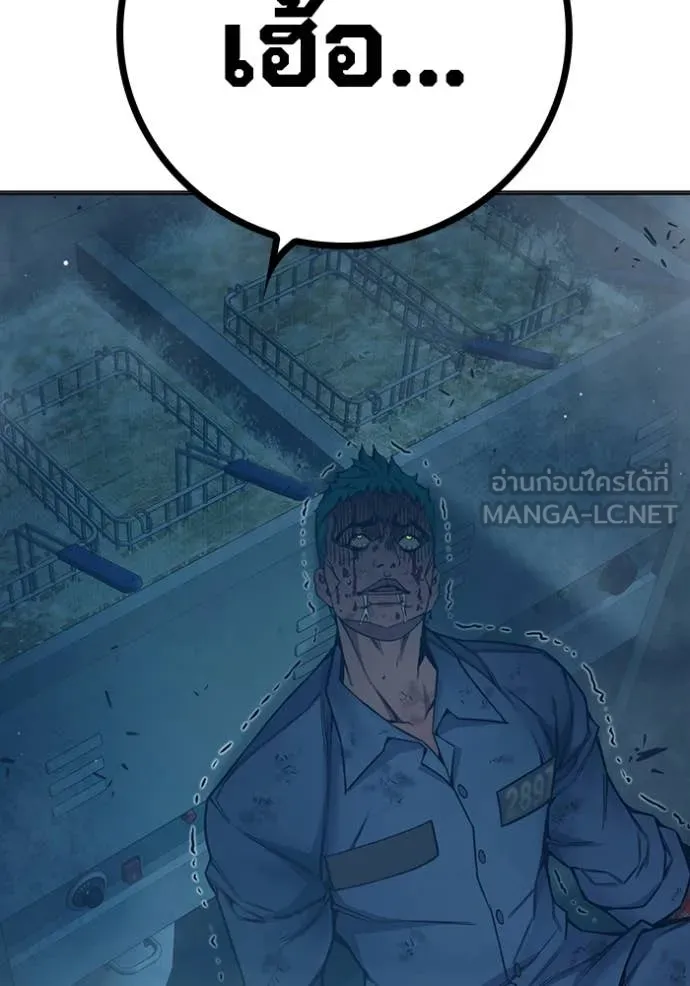 Juvenile Prison เยาวชนคนคุก ตอนที่ 51 page 119