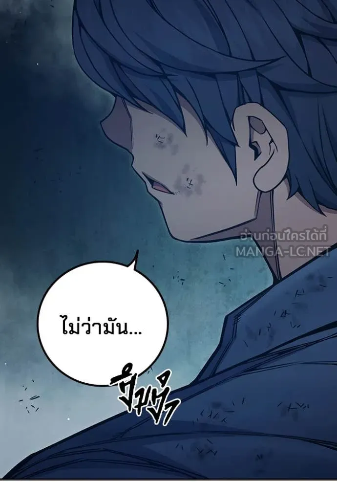Juvenile Prison เยาวชนคนคุก ตอนที่ 51 page 122