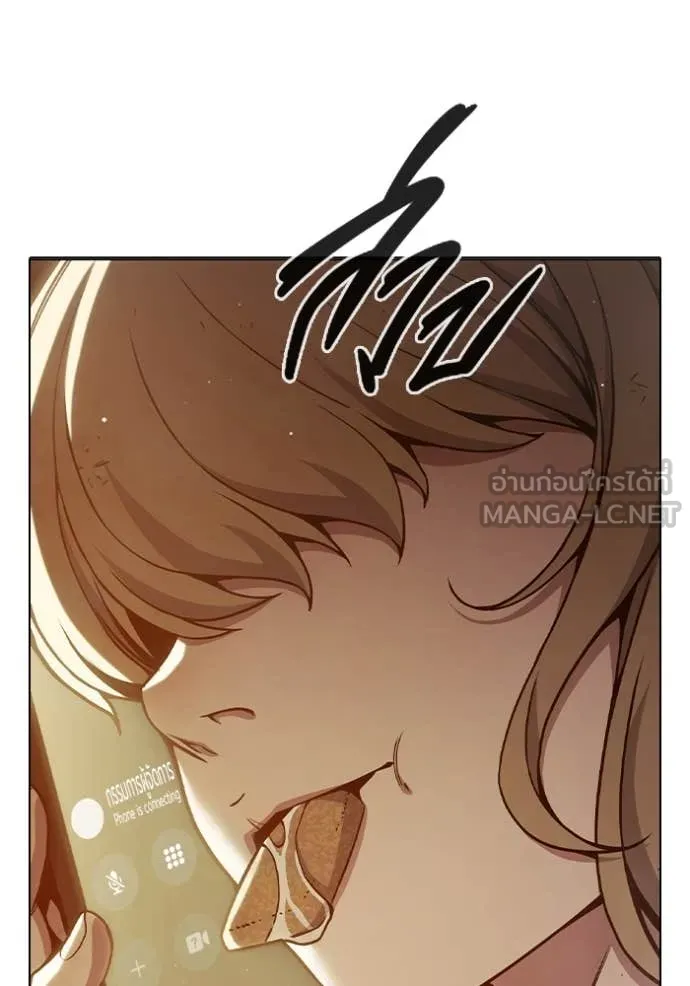 Juvenile Prison เยาวชนคนคุก ตอนที่ 51 page 130