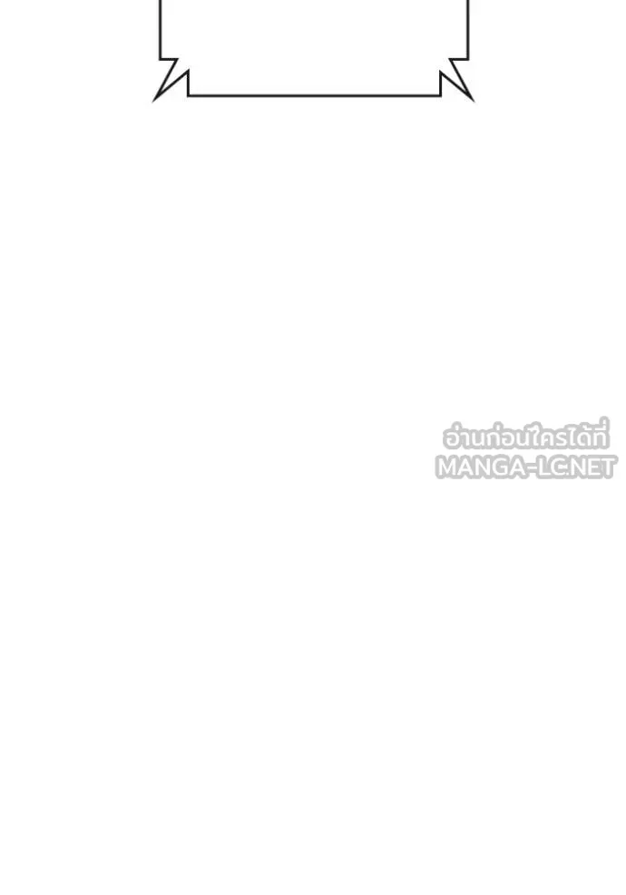 Juvenile Prison เยาวชนคนคุก ตอนที่ 51 page 142