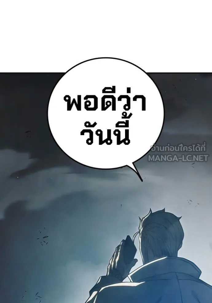 Juvenile Prison เยาวชนคนคุก ตอนที่ 51 page 143