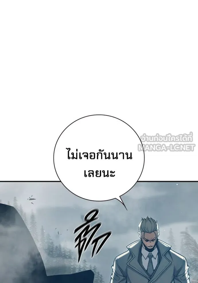 Juvenile Prison เยาวชนคนคุก ตอนที่ 51 page 150