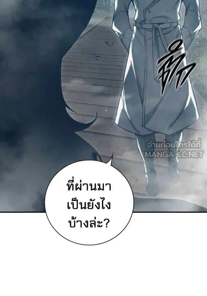 Juvenile Prison เยาวชนคนคุก ตอนที่ 51 page 151