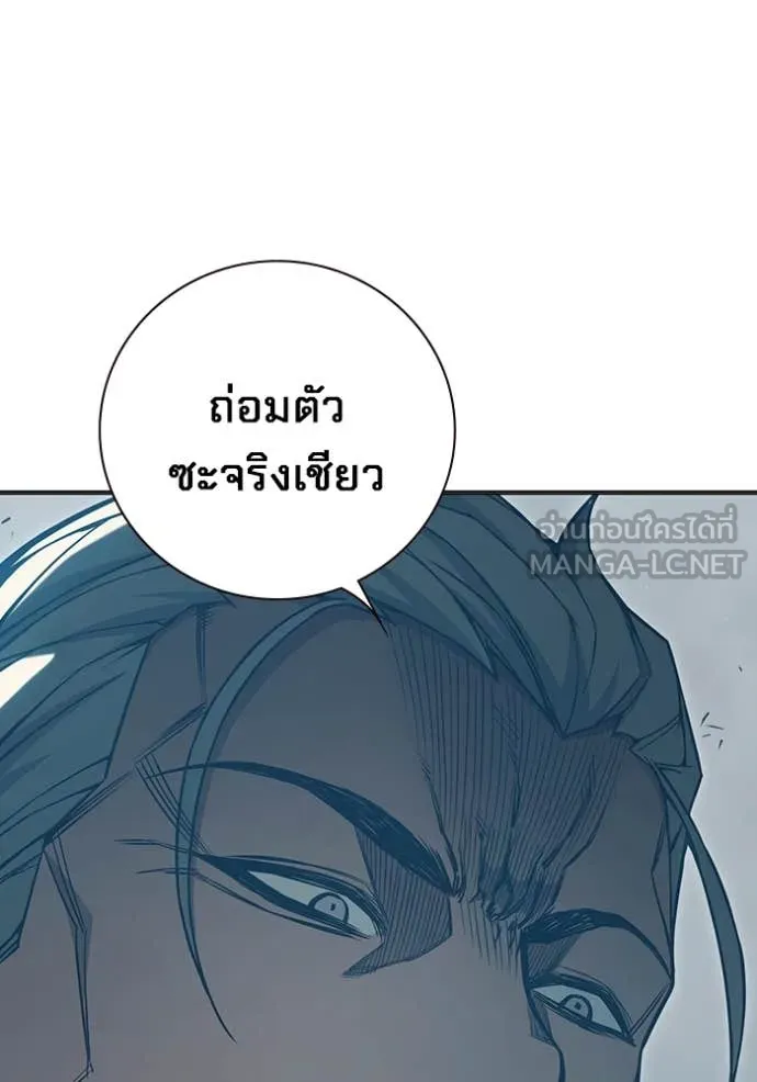 Juvenile Prison เยาวชนคนคุก ตอนที่ 51 page 157